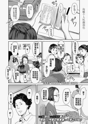 Collect Mania | 收集控圖