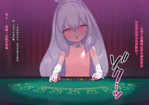 第487页图