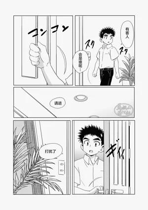 第10頁圖