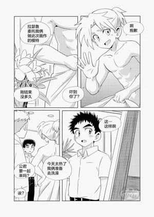 第12頁圖