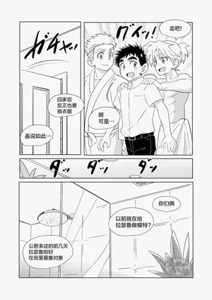 第13頁圖