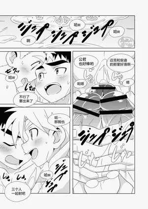 第17頁圖