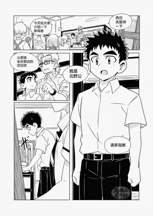 第3頁圖