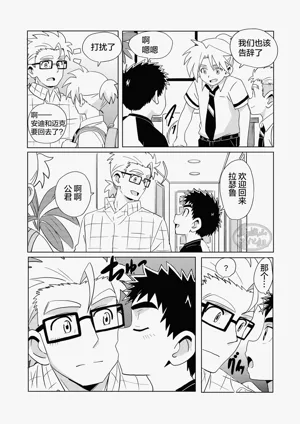 第31頁圖