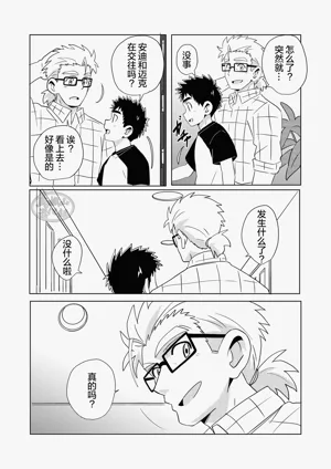 第33頁圖
