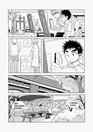 第5頁圖