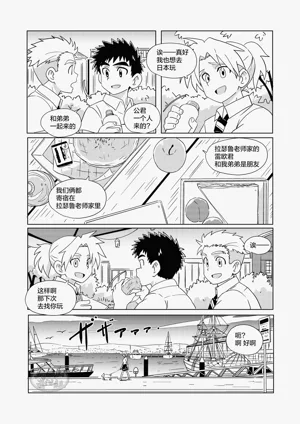 第6頁圖