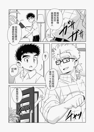 第9頁圖