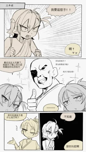 第2頁圖