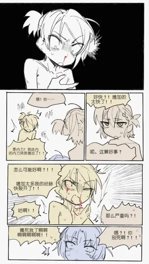 第23頁圖