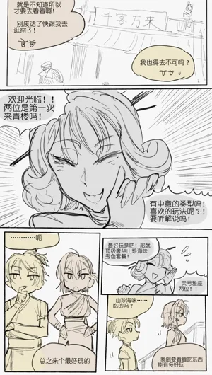 第3頁圖