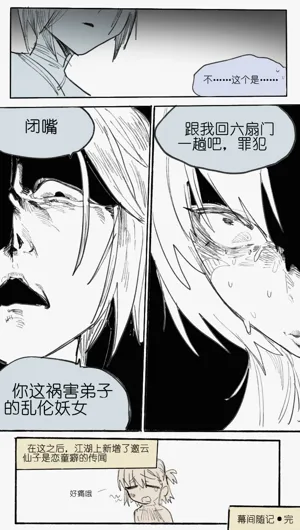 第31頁圖