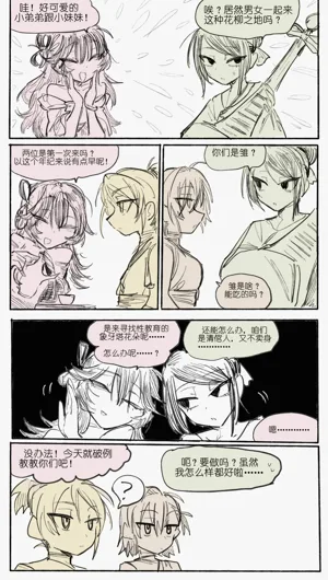 第4頁圖