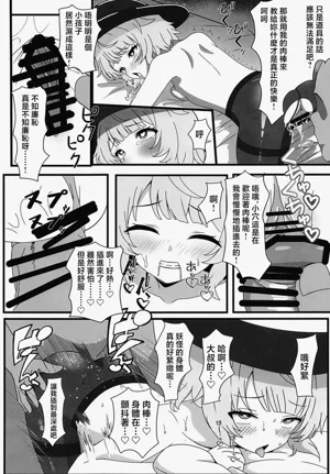 第9頁圖