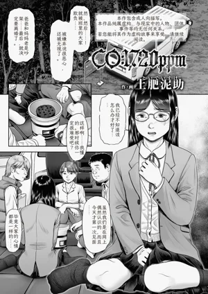第1页图