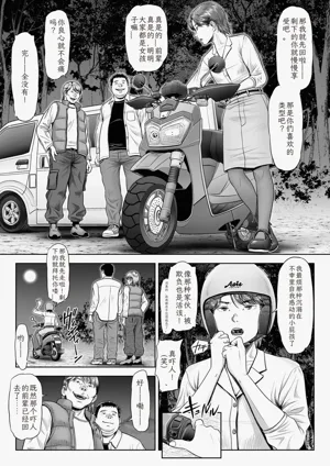 第5页图