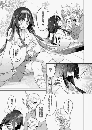 第11頁圖