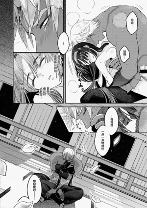 第28頁圖