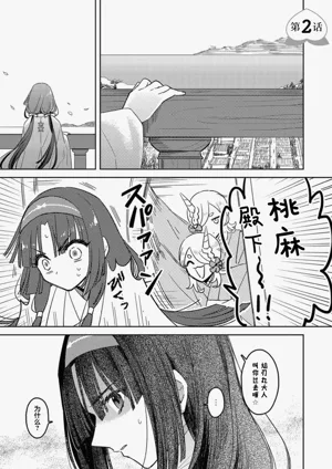 第31頁圖