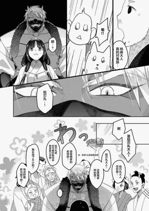 第48頁圖