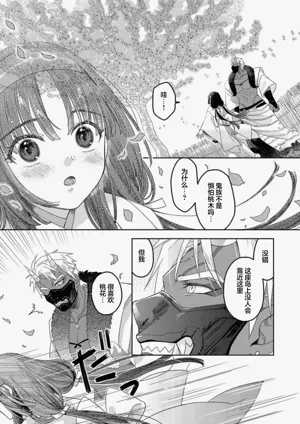 第51頁圖