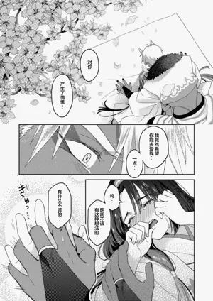 第61頁圖