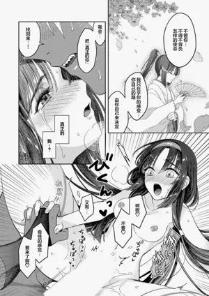 第72頁圖
