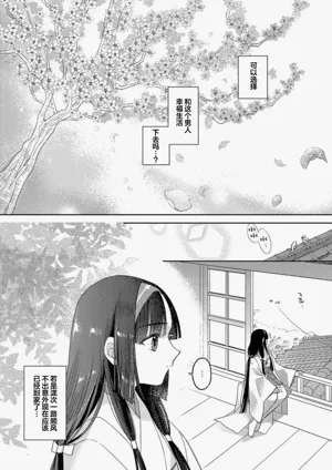 第76頁圖
