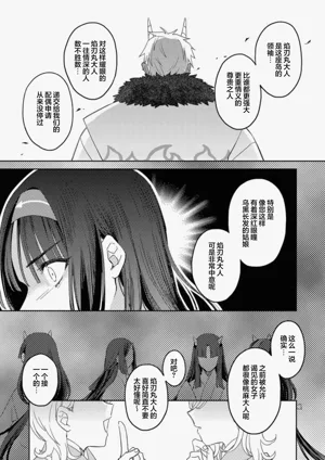 第79頁圖