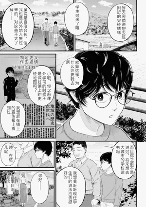 第103頁圖