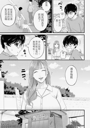 第105頁圖