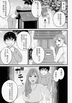 第109頁圖