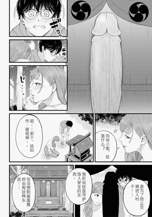 第110頁圖