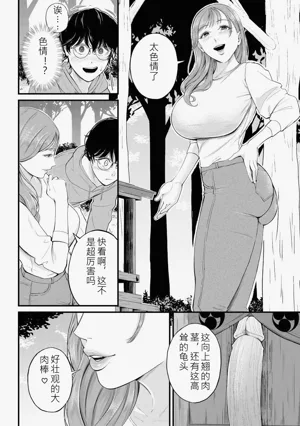 第112頁圖