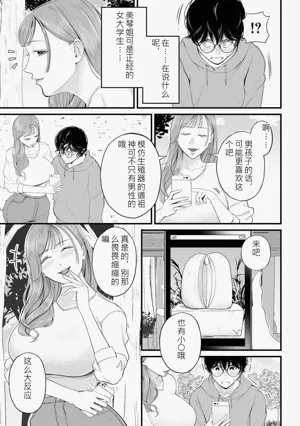 第113頁圖