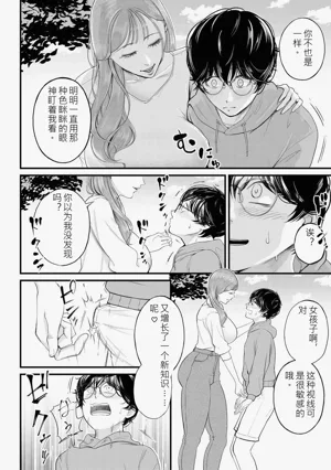第114頁圖