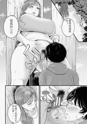 第116頁圖