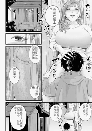 第118頁圖