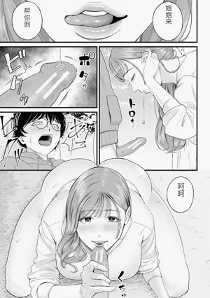 第121頁圖