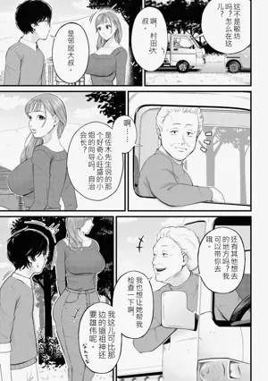 第129頁圖