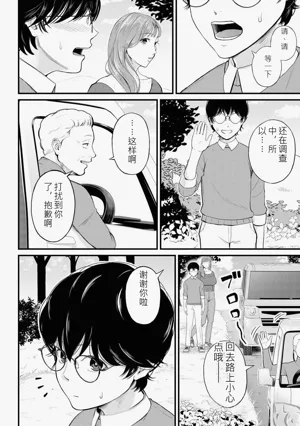 第130頁圖