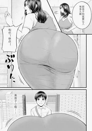 第149頁圖