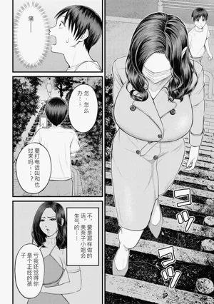 第154頁圖