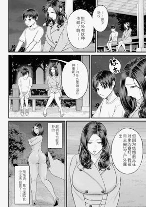 第158頁圖