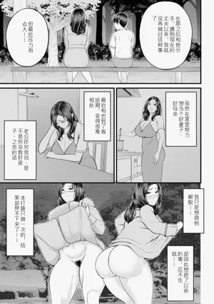 第159頁圖