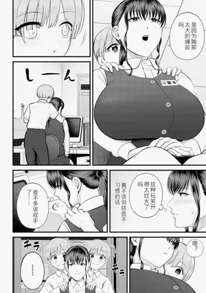 第16頁圖