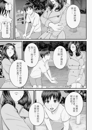 第161頁圖