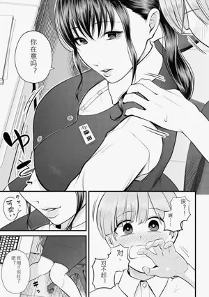 第17頁圖