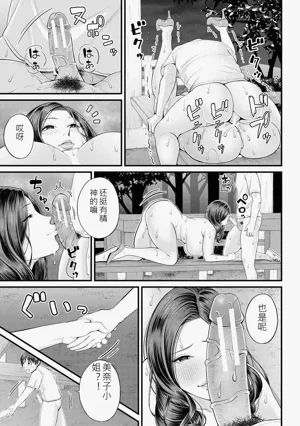 第175頁圖
