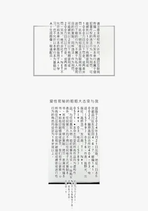 第194頁圖